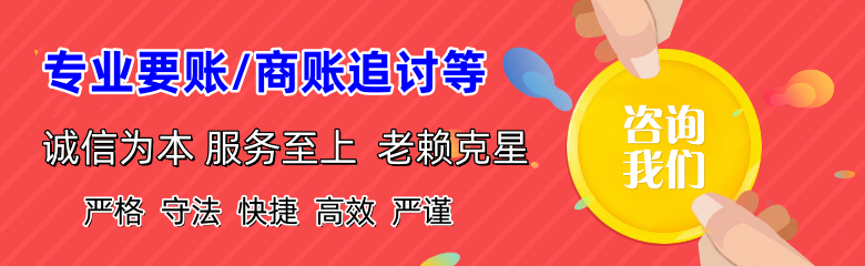龙里追债公司