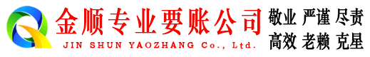 龙里追债公司
